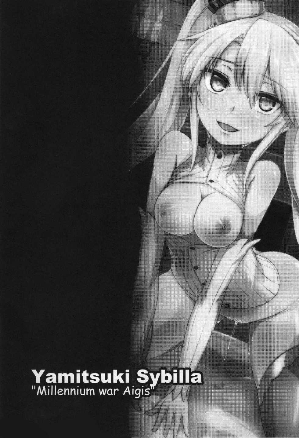 (Waru no desu… Ouji) [ZIGZAG (Hirno)] Yamitsuki Sybilla (Sennen Sensou Aigis) [Korean] - Page 2