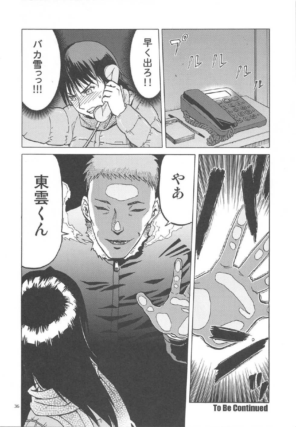 (C88) [Wakuwaku Doubutsuen (Tennouji Kitsune)] blue snow blue scene.17 - Page 35