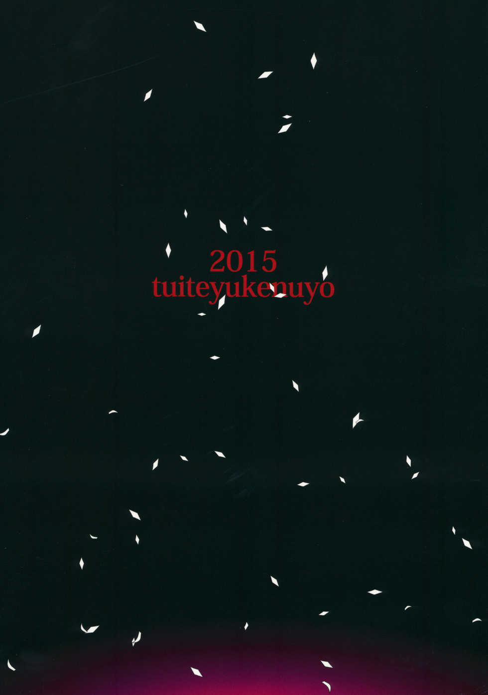 (C88) [tuiteyukenuyo (Zo)] Aka to Ao no Circus (Touhou Project) - Page 30