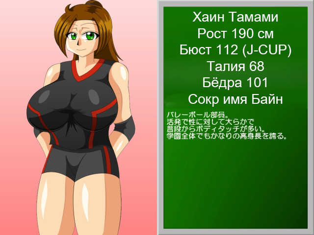 [Kaiman] Paizuri Gakuen Vol. 12 [Russian] [TasogateKokoro] - Page 6