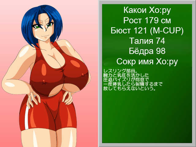 [Kaiman] Paizuri Gakuen Vol. 12 [Russian] [TasogateKokoro] - Page 9