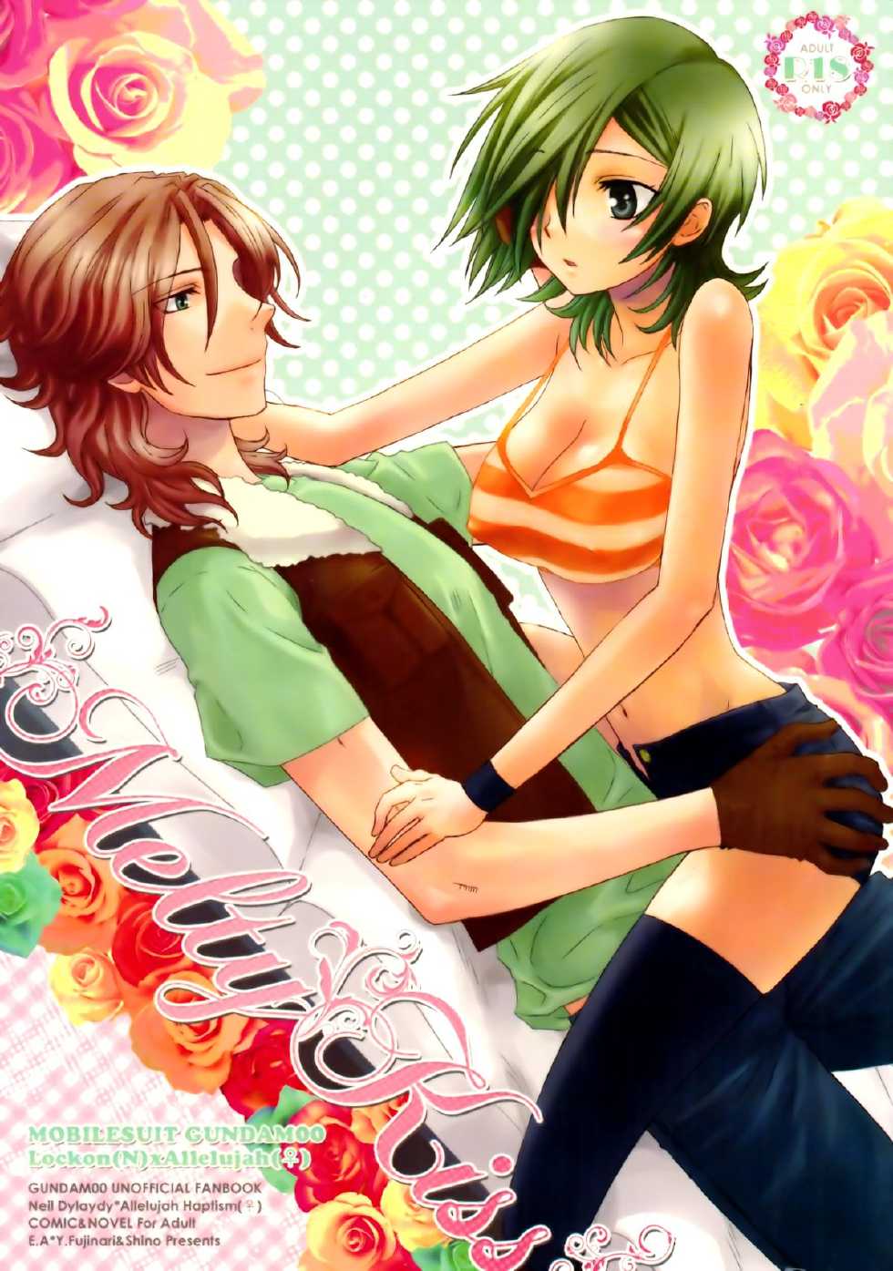 (C77) [E.A (Fujinari Yuuki, Shino)] Melty Kiss (Gundam 00) - Page 1
