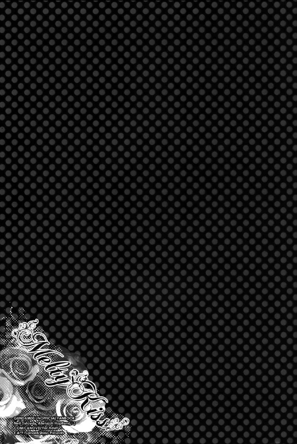 (C77) [E.A (Fujinari Yuuki, Shino)] Melty Kiss (Gundam 00) - Page 2