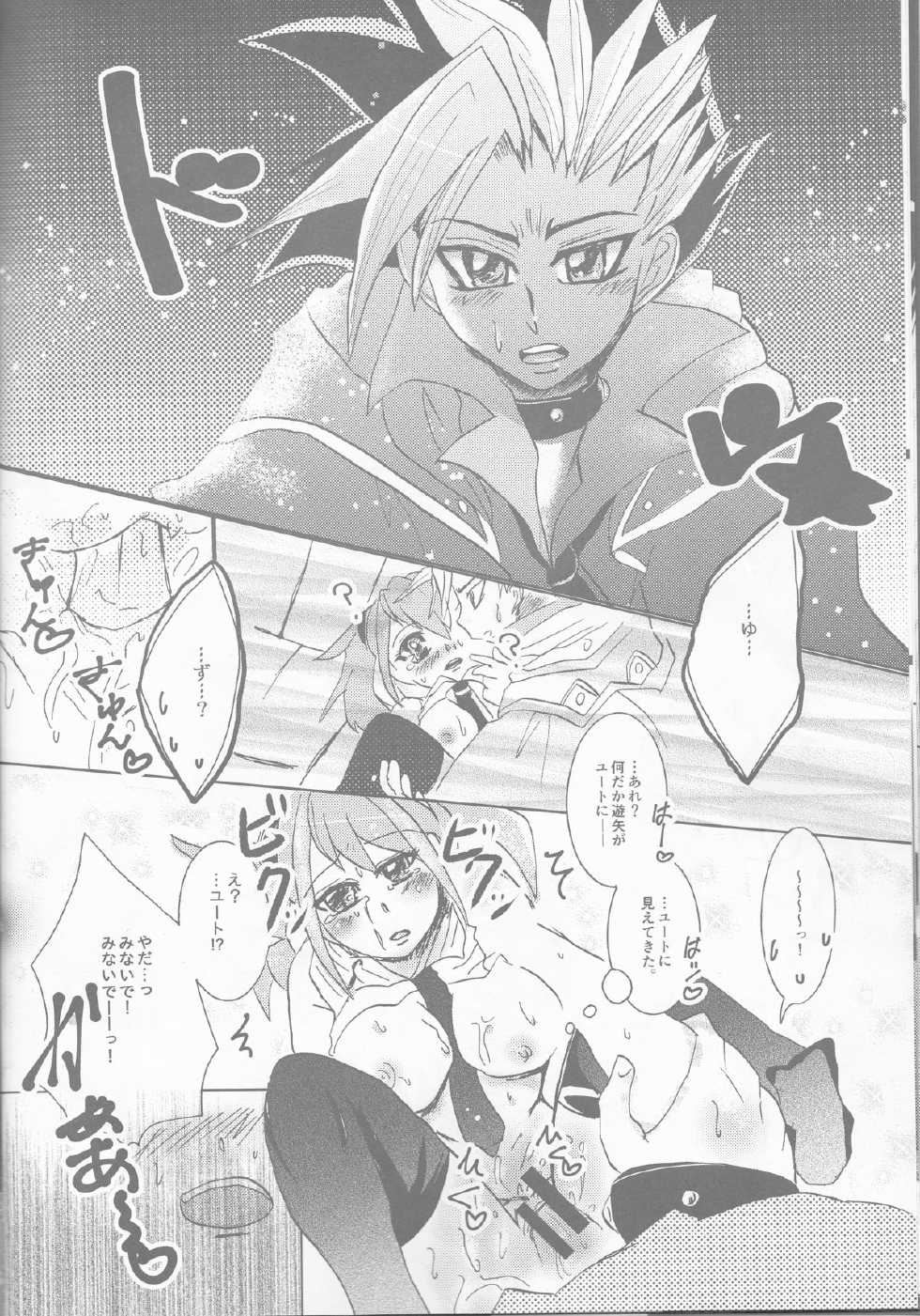 (Sennen☆Battle Phase14) [SYNCHROSE (Shirota)] Phantom Midnight! (Yu-Gi-Oh! ARC-V) - Page 14