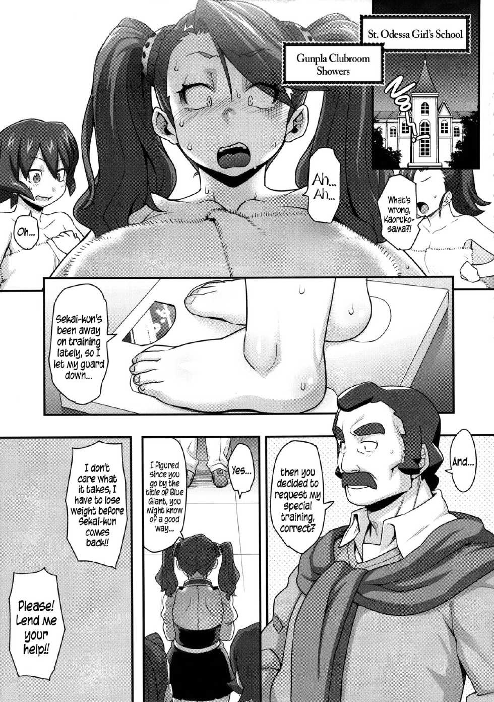 (C88) [ROJIURA JACK (Jun)] SHIRITSUBO | ASSVASE (Gundam Build Fighters Try) [English] {5 a.m.} - Page 3