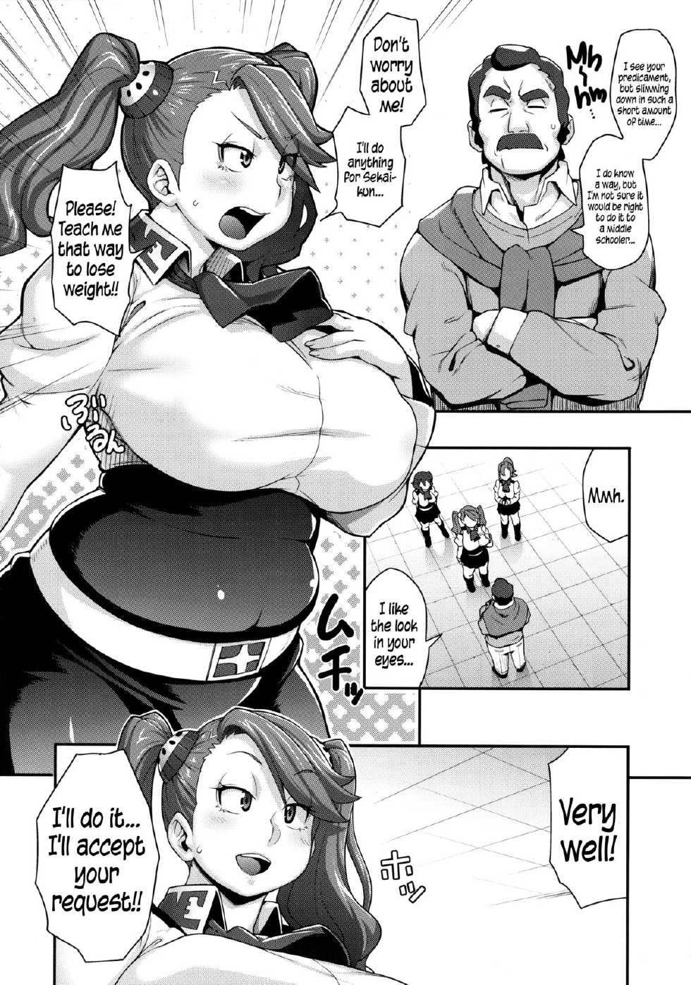 (C88) [ROJIURA JACK (Jun)] SHIRITSUBO | ASSVASE (Gundam Build Fighters Try) [English] {5 a.m.} - Page 4