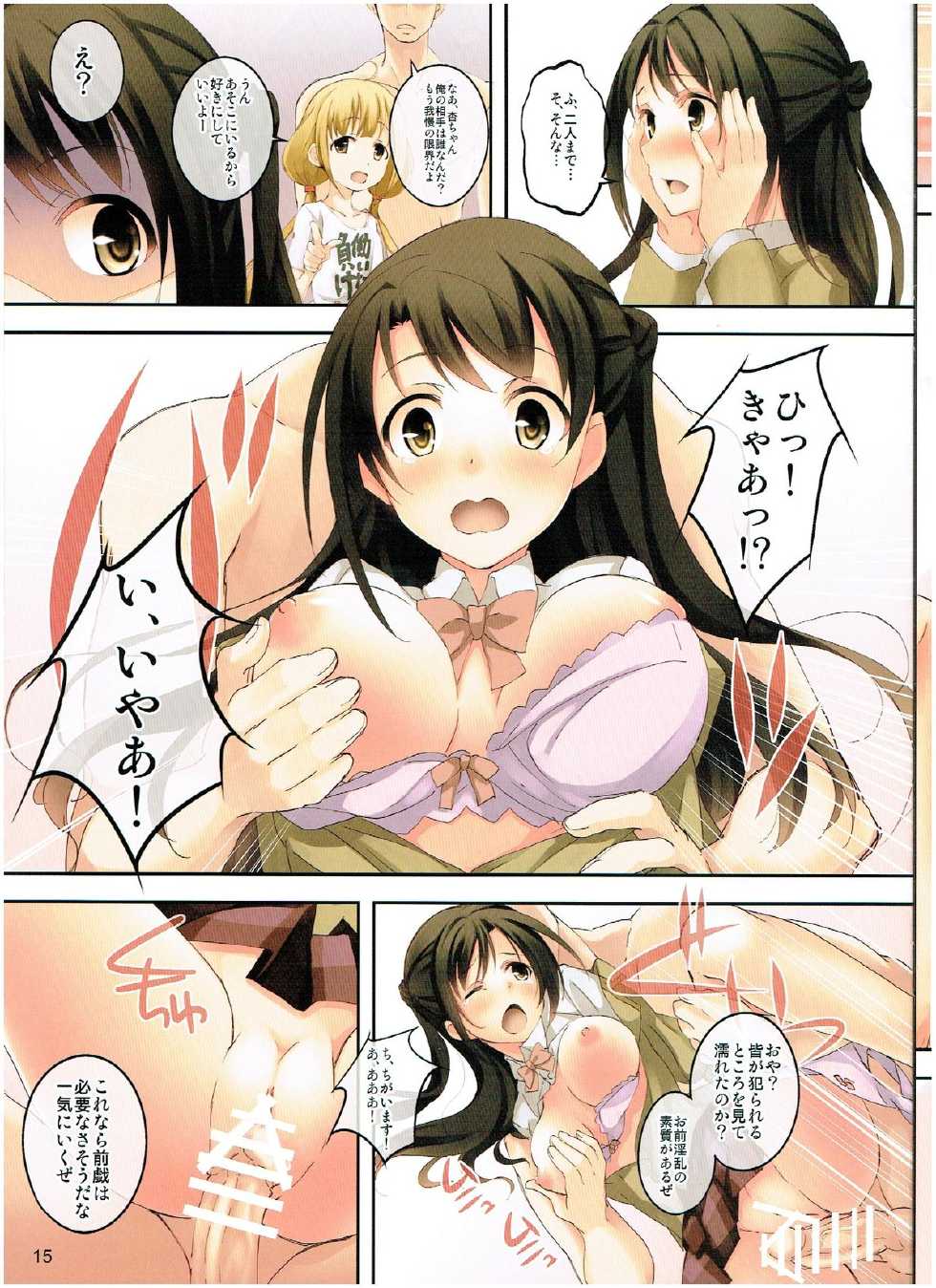 (COMIC1☆9) [Seven Days Holiday (Shinokawa Arumi, Koga Nozomu)] HAPPY! HAPPY? (THE IDOLM@STER CINDERELLA GIRLS) - Page 15