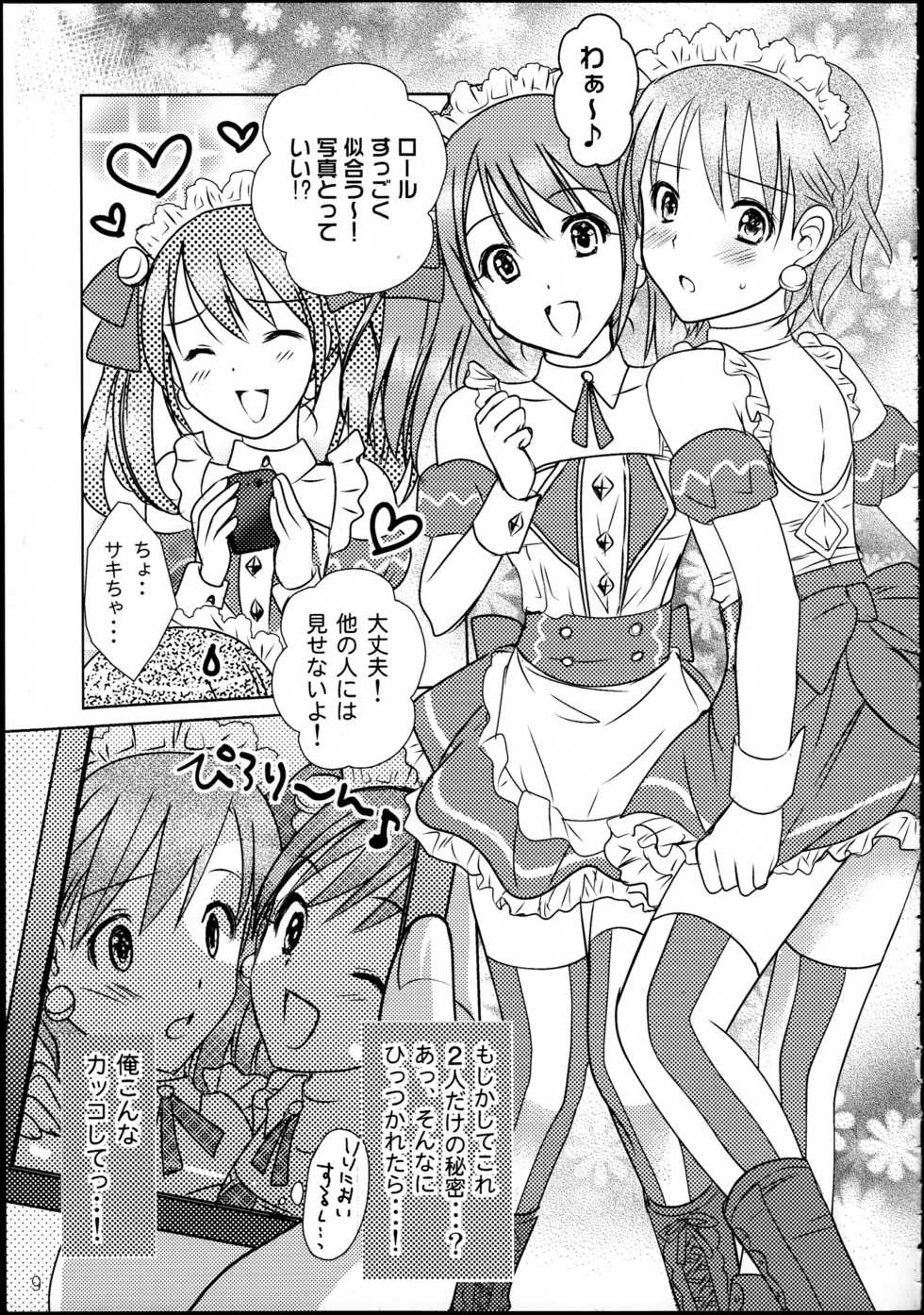 (C87) [MaSBeYaAKT@AbiOgeneTic melodY Kiss (MaSBe Akyto)] You're my special sweetest cake! (THE IDOLM@STER SideM) - Page 8