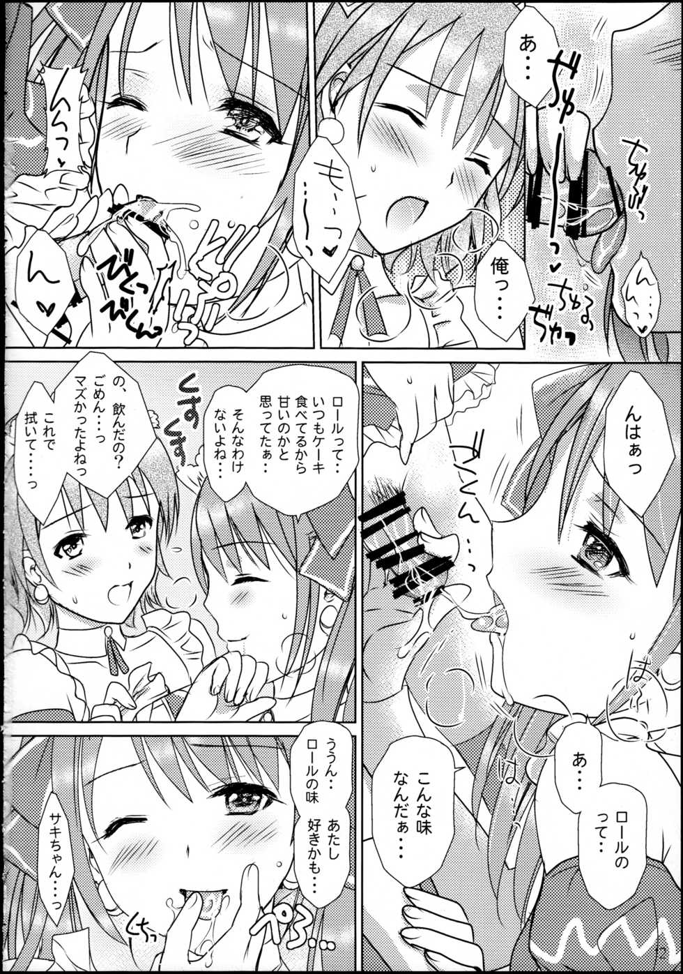 (C87) [MaSBeYaAKT@AbiOgeneTic melodY Kiss (MaSBe Akyto)] You're my special sweetest cake! (THE IDOLM@STER SideM) - Page 11