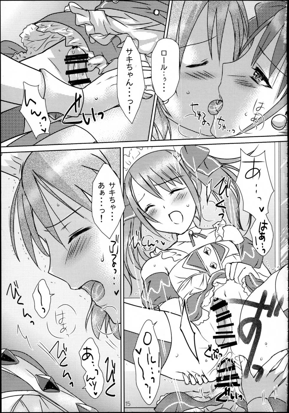 (C87) [MaSBeYaAKT@AbiOgeneTic melodY Kiss (MaSBe Akyto)] You're my special sweetest cake! (THE IDOLM@STER SideM) - Page 14
