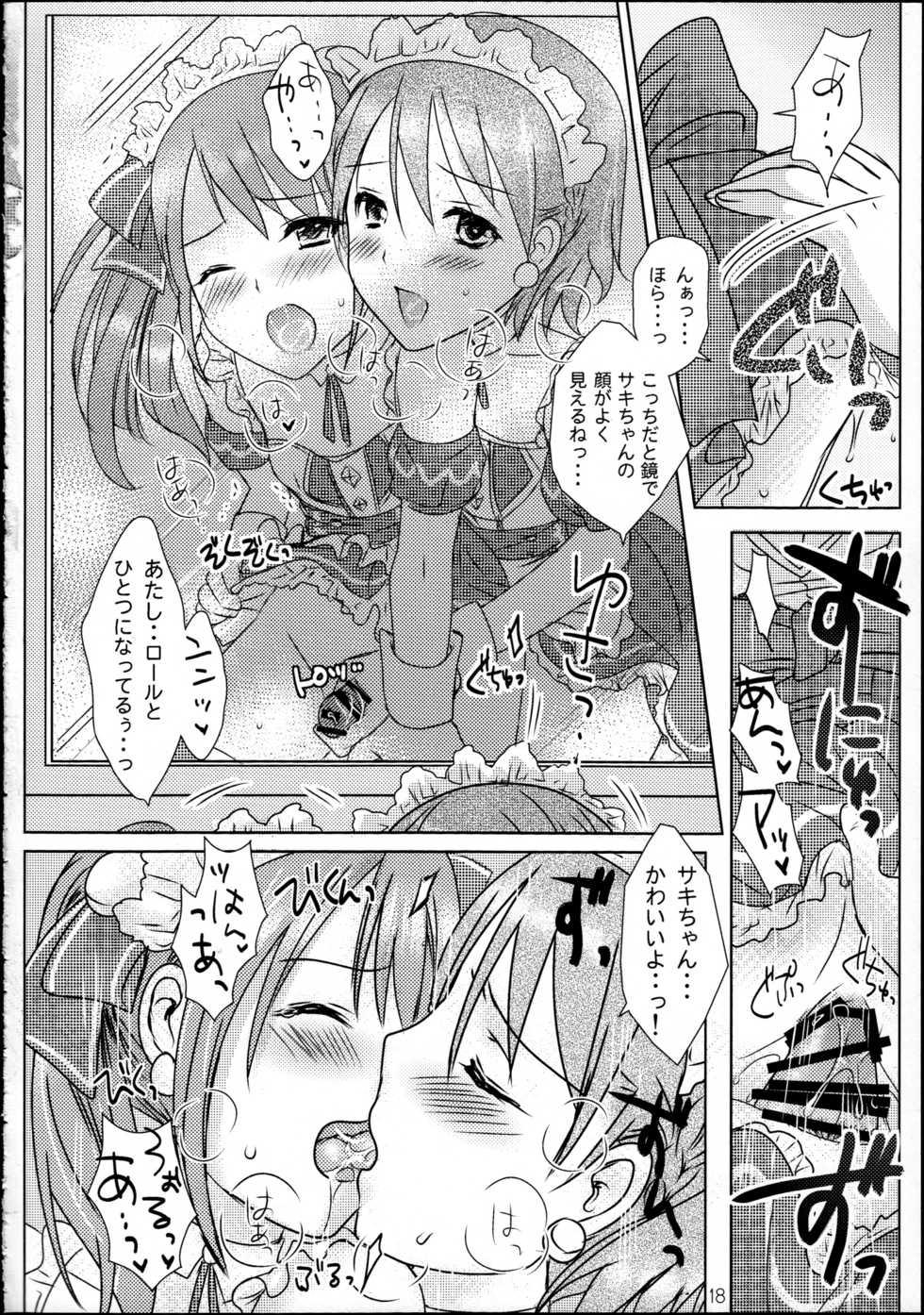 (C87) [MaSBeYaAKT@AbiOgeneTic melodY Kiss (MaSBe Akyto)] You're my special sweetest cake! (THE IDOLM@STER SideM) - Page 17