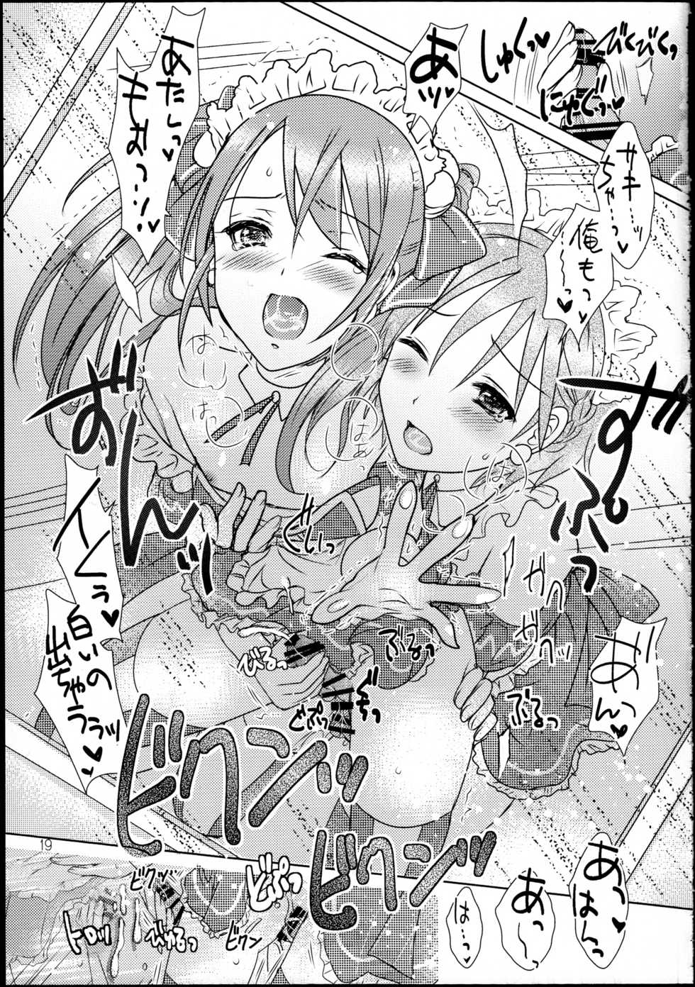 (C87) [MaSBeYaAKT@AbiOgeneTic melodY Kiss (MaSBe Akyto)] You're my special sweetest cake! (THE IDOLM@STER SideM) - Page 18