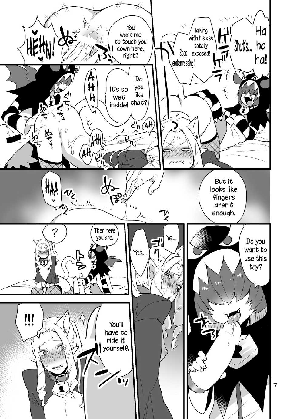 [Mogiki-chan chi (Mogiki Hayami)] Mesu Neko Onii-san | Female Cat Onii-san (Go! Princess Precure) [English] [N04h] [Digital] - Page 6