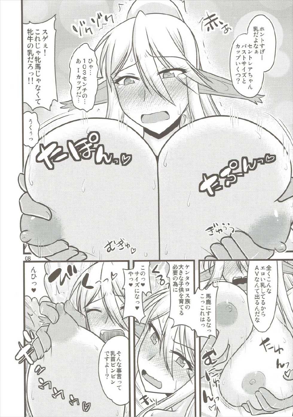(C89) [Ogawa Jinguu (Kamiya Ogawa)] Umanko NTR Satsueikai. (Monster Musume no Iru Nichijou) - Page 7