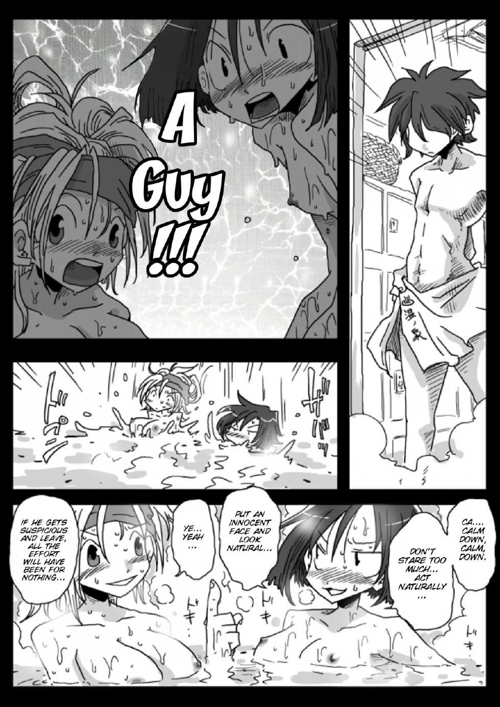 [Amahara Teikoku (Amahara)] Teisou Gyakuten Sekai Konyoku Onsen [English] [SMDC] [Digital] - Page 7