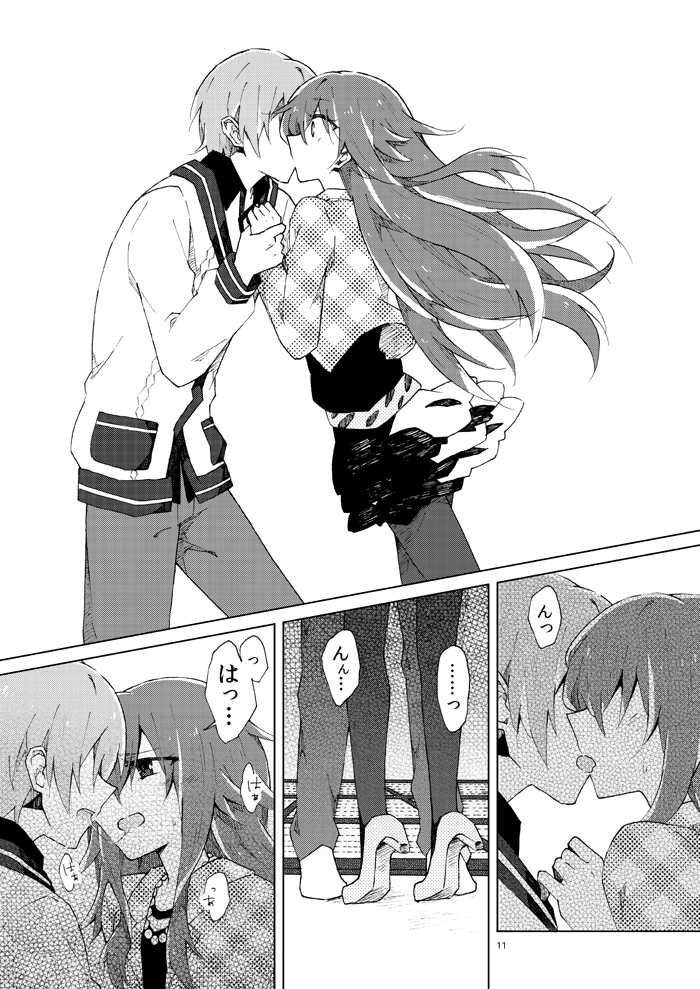 [Horloger (Logie)] Marika no Uta (Pretty Rhythm: Rainbow Live) [Digital] - Page 9