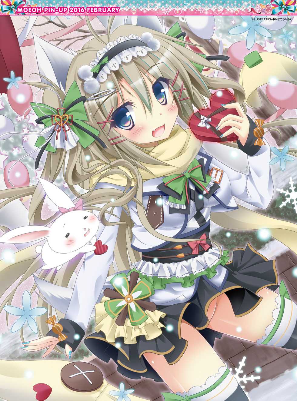 Dengeki Moeoh 2016-02 [Digital] - Page 5