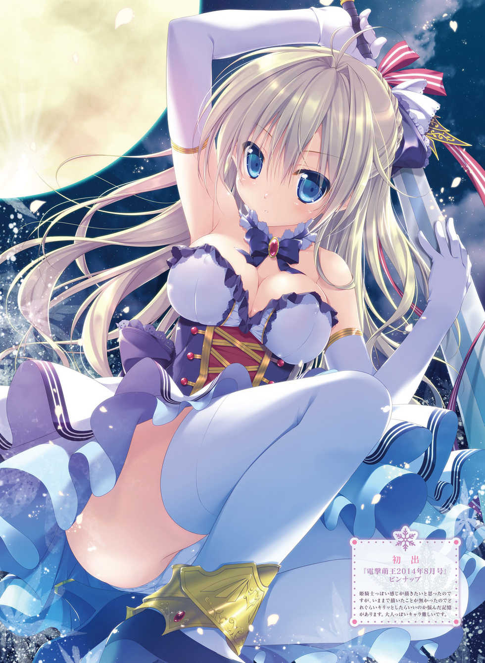 Dengeki Moeoh 2016-02 [Digital] - Page 17