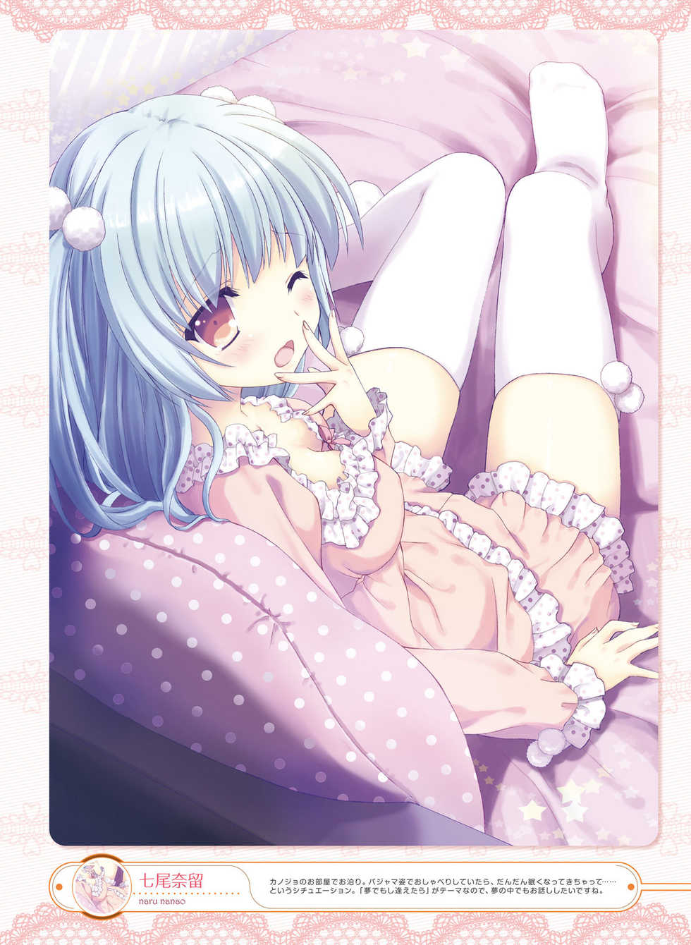 Dengeki Moeoh 2016-02 [Digital] - Page 33