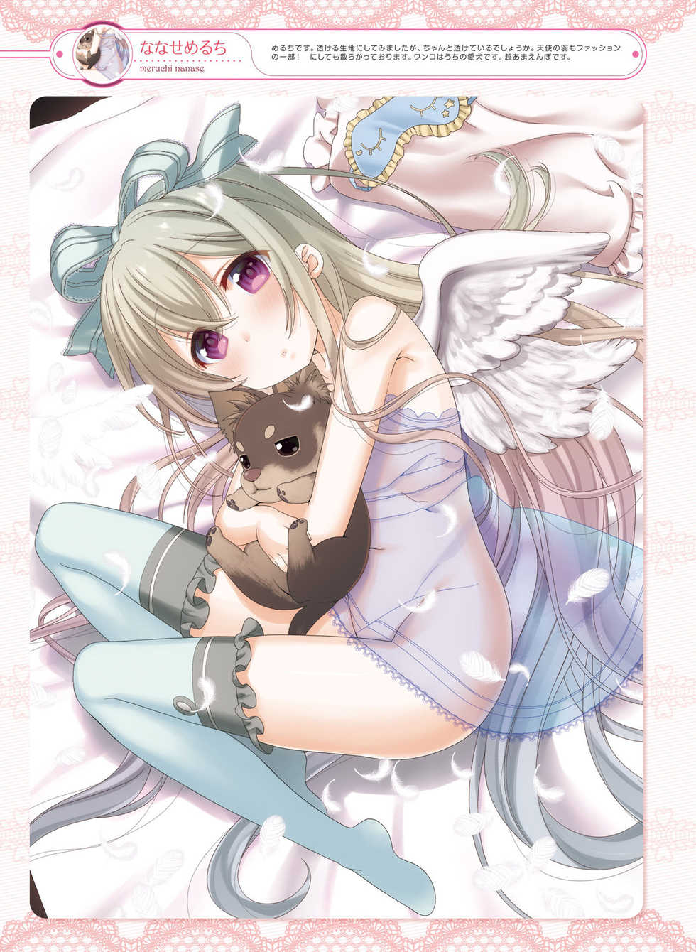 Dengeki Moeoh 2016-02 [Digital] - Page 34