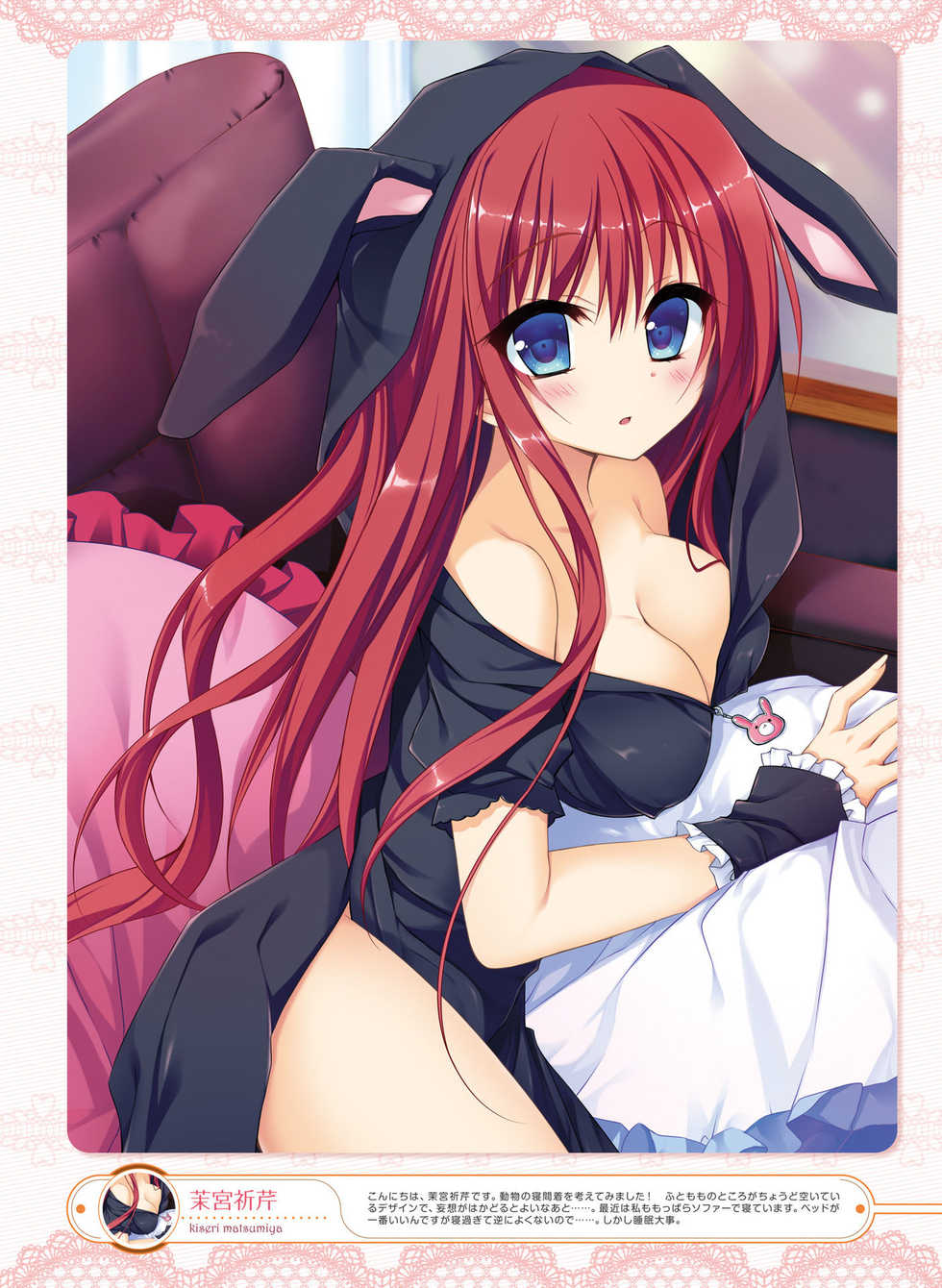 Dengeki Moeoh 2016-02 [Digital] - Page 37