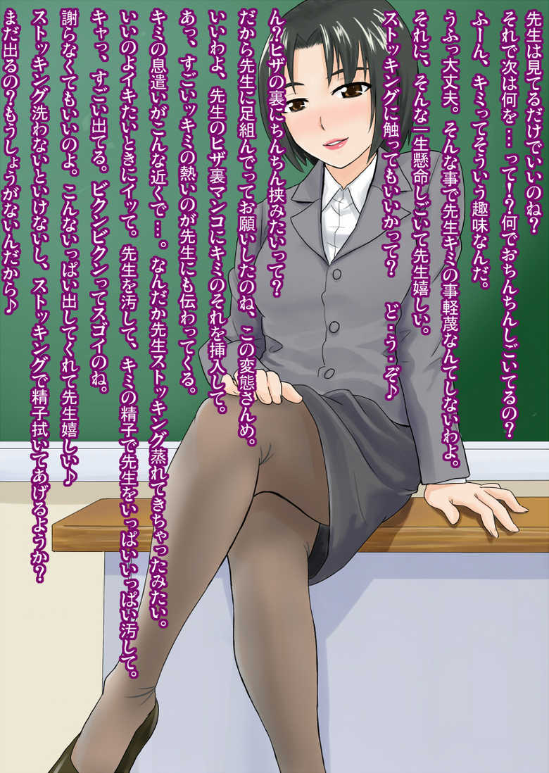 Kojin Joujou Wa Taisetsu Ni