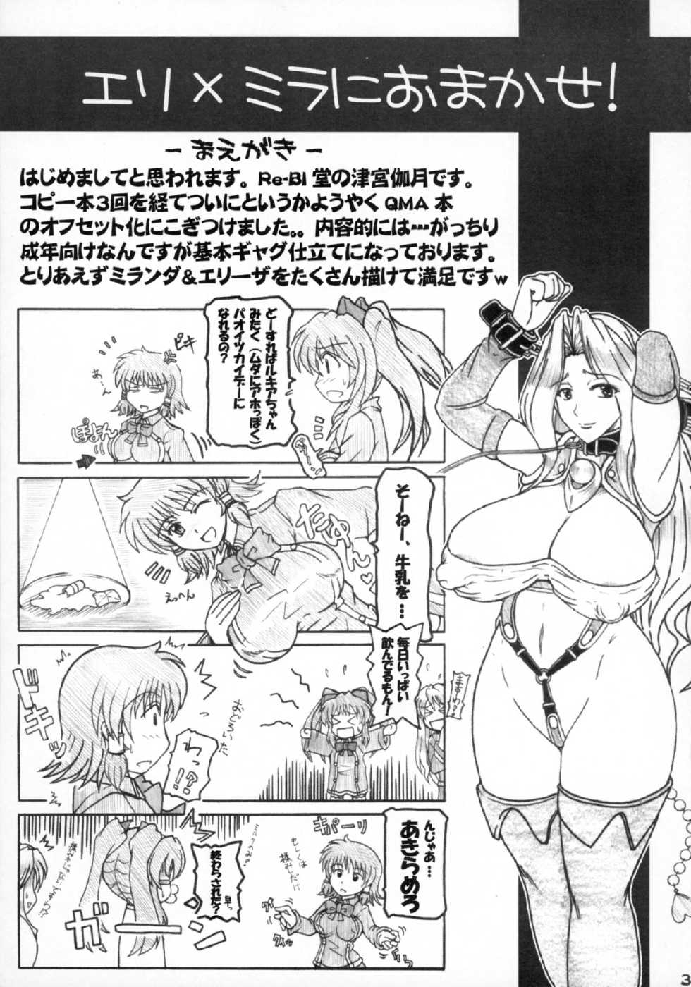 (C77) [RE-BIDou (Tsunomiya Katsuki)] Eri × Mira ni Omakase! (Quiz Magic Academy) - Page 3