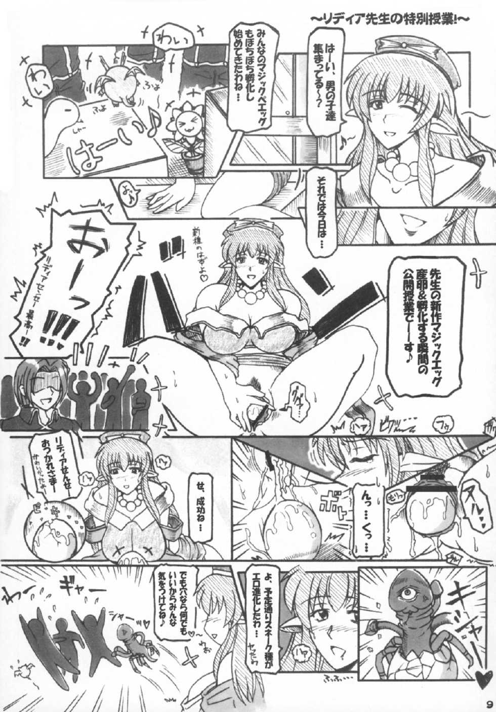 (C77) [RE-BIDou (Tsunomiya Katsuki)] Eri × Mira ni Omakase! (Quiz Magic Academy) - Page 9