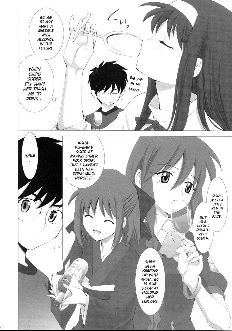 (C64) [Crazy Clover Club (Shirotsumekusa)] Tsukihime Complex 3 "red" (Tsukihime) [English] - Page 9