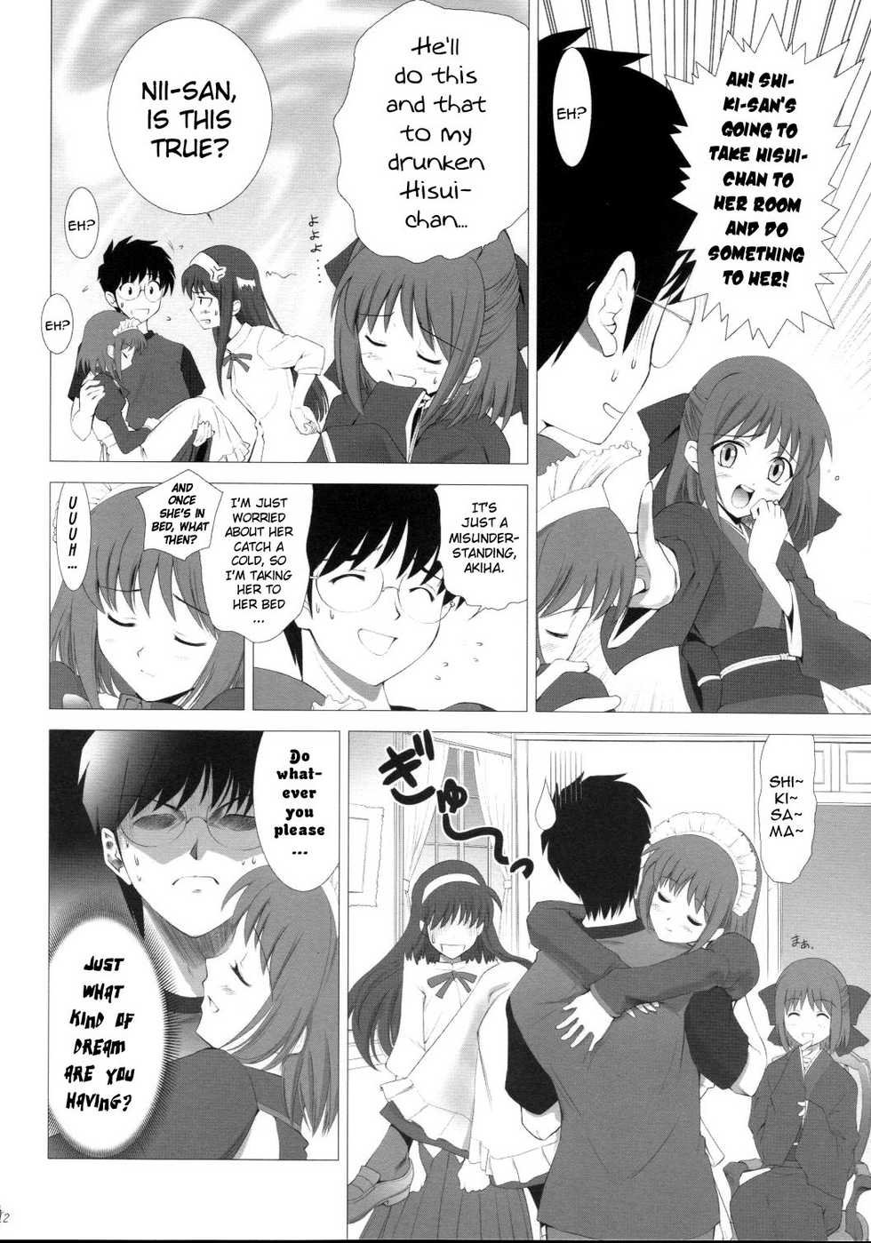 (C64) [Crazy Clover Club (Shirotsumekusa)] Tsukihime Complex 3 "red" (Tsukihime) [English] - Page 11