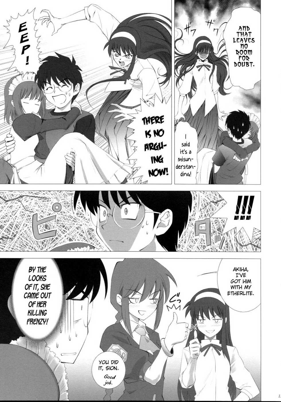 (C64) [Crazy Clover Club (Shirotsumekusa)] Tsukihime Complex 3 "red" (Tsukihime) [English] - Page 12