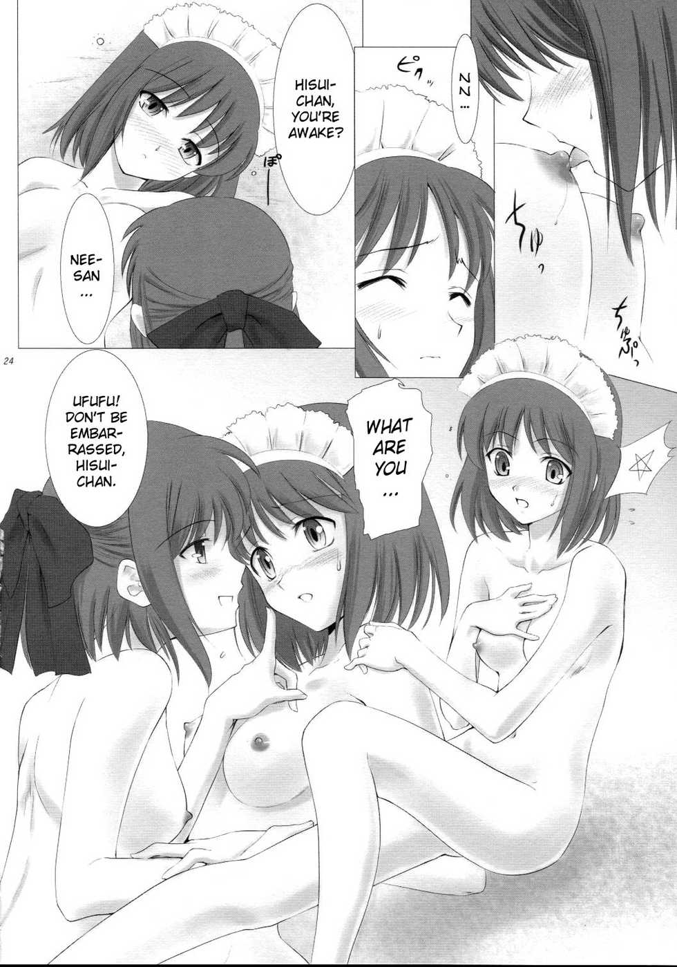 Hisui Hentai