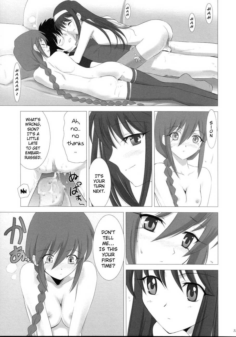 (C64) [Crazy Clover Club (Shirotsumekusa)] Tsukihime Complex 3 "red" (Tsukihime) [English] - Page 30
