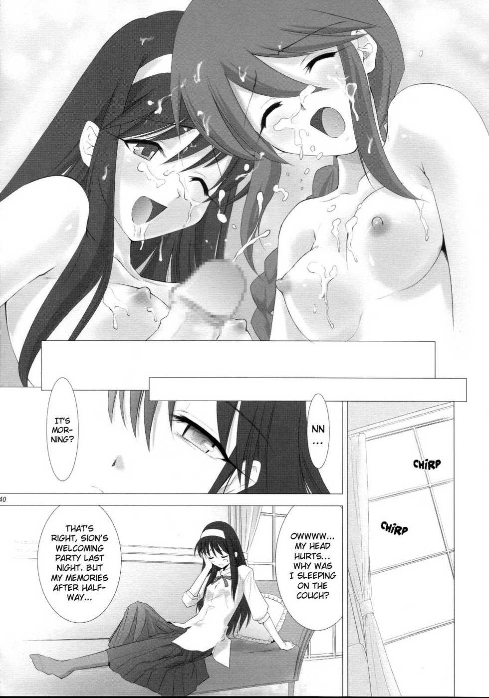 (C64) [Crazy Clover Club (Shirotsumekusa)] Tsukihime Complex 3 "red" (Tsukihime) [English] - Page 39