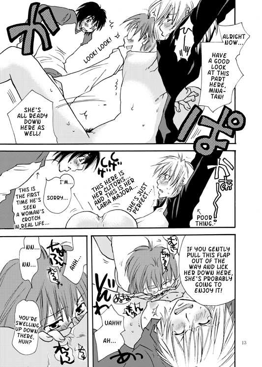 [Liliya (Ri-ru-)] Homura-tan Kiwotsukete! | Watch Out, Homura-tan! (Sekirei) [English] [Kusanyagi] - Page 12