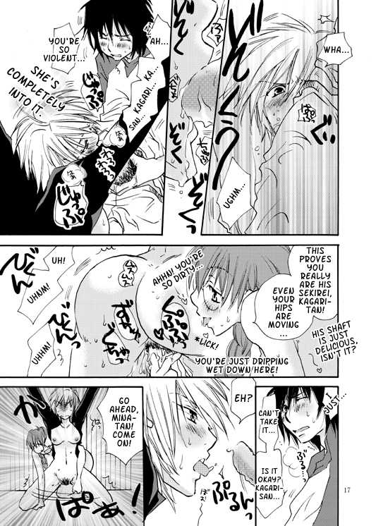 [Liliya (Ri-ru-)] Homura-tan Kiwotsukete! | Watch Out, Homura-tan! (Sekirei) [English] [Kusanyagi] - Page 16