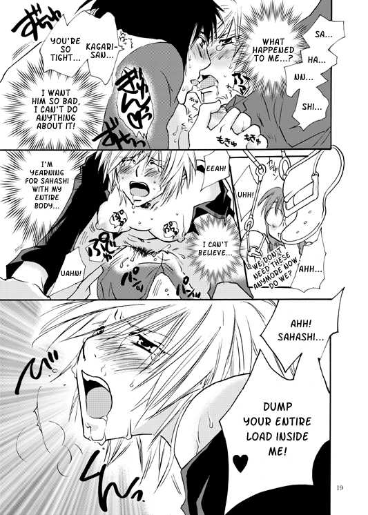 [Liliya (Ri-ru-)] Homura-tan Kiwotsukete! | Watch Out, Homura-tan! (Sekirei) [English] [Kusanyagi] - Page 18