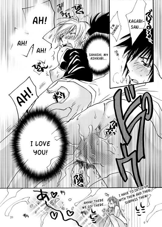 [Liliya (Ri-ru-)] Homura-tan Kiwotsukete! | Watch Out, Homura-tan! (Sekirei) [English] [Kusanyagi] - Page 19