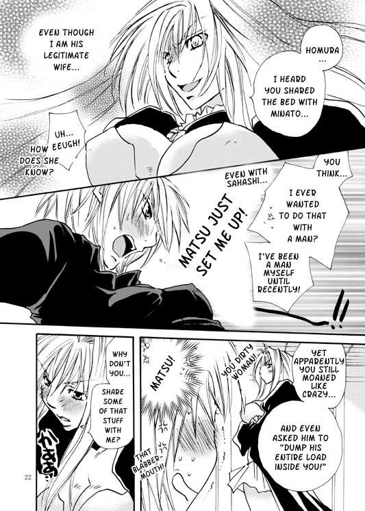 [Liliya (Ri-ru-)] Homura-tan Kiwotsukete! | Watch Out, Homura-tan! (Sekirei) [English] [Kusanyagi] - Page 21