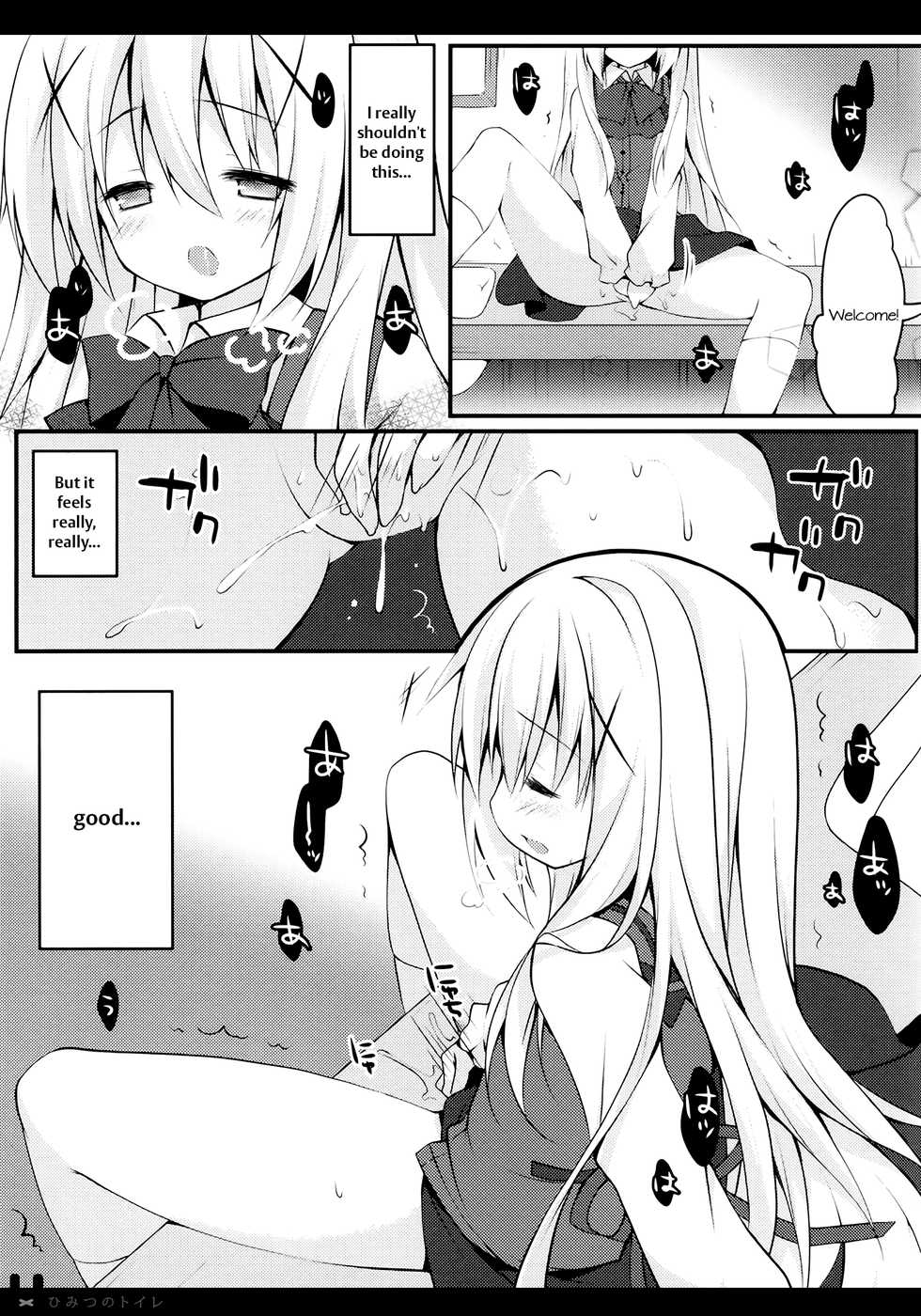(COMIC1☆9) [Public bath (Izumi Yuhina)] Himitsu no Toire (Gochuumon wa Usagi desu ka?) [English] [Doki Fansubs] - Page 11