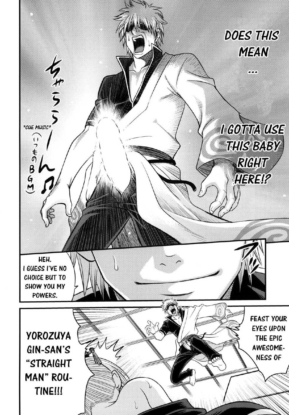 (C79) [Studio Tar (Kyouichirou)] To LOVE-ru Tsukuyo!! (Gintama) [English] [Keifu] [Decensored] - Page 17