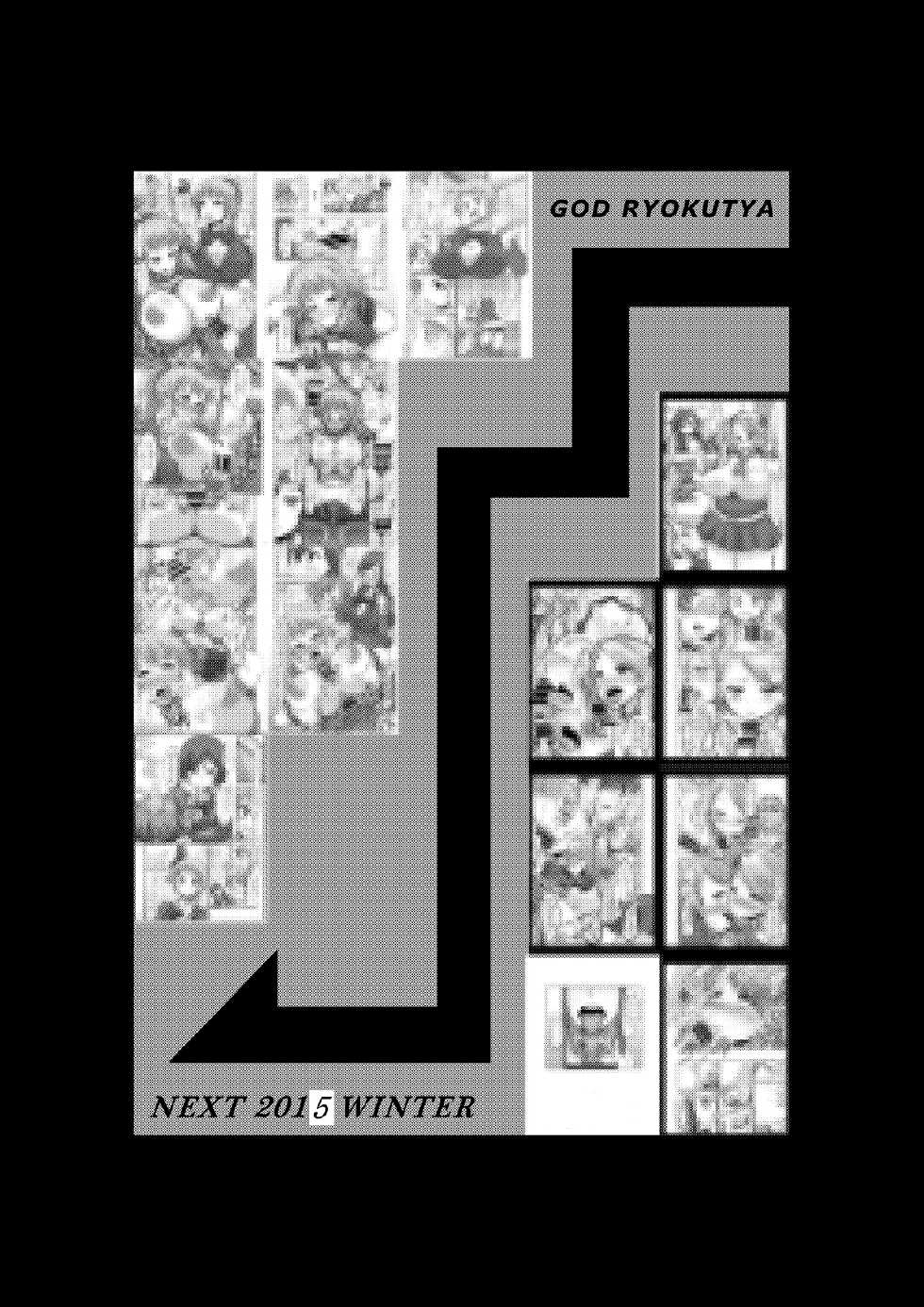 [GOD Ryokutya (Bu-chan)] Build Bitch Try (Prologue+α) (Gundam Build Fighters Try) [Digital] - Page 18