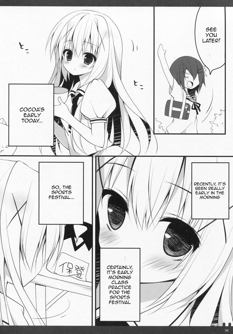 (Tora Matsuri 2015) [Public bath (Izumi Yuhina)] Himitsu no Kyoushitsu (Gochuumon wa Usagi desu ka?) [English] [Jojo] - Page 5
