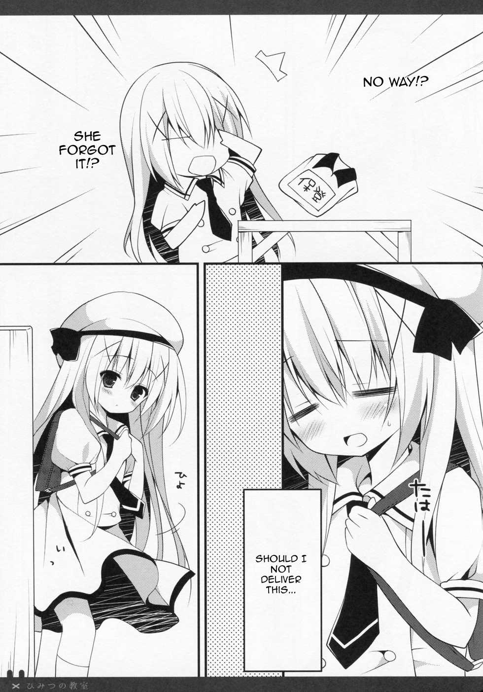 (Tora Matsuri 2015) [Public bath (Izumi Yuhina)] Himitsu no Kyoushitsu (Gochuumon wa Usagi desu ka?) [English] [Jojo] - Page 6