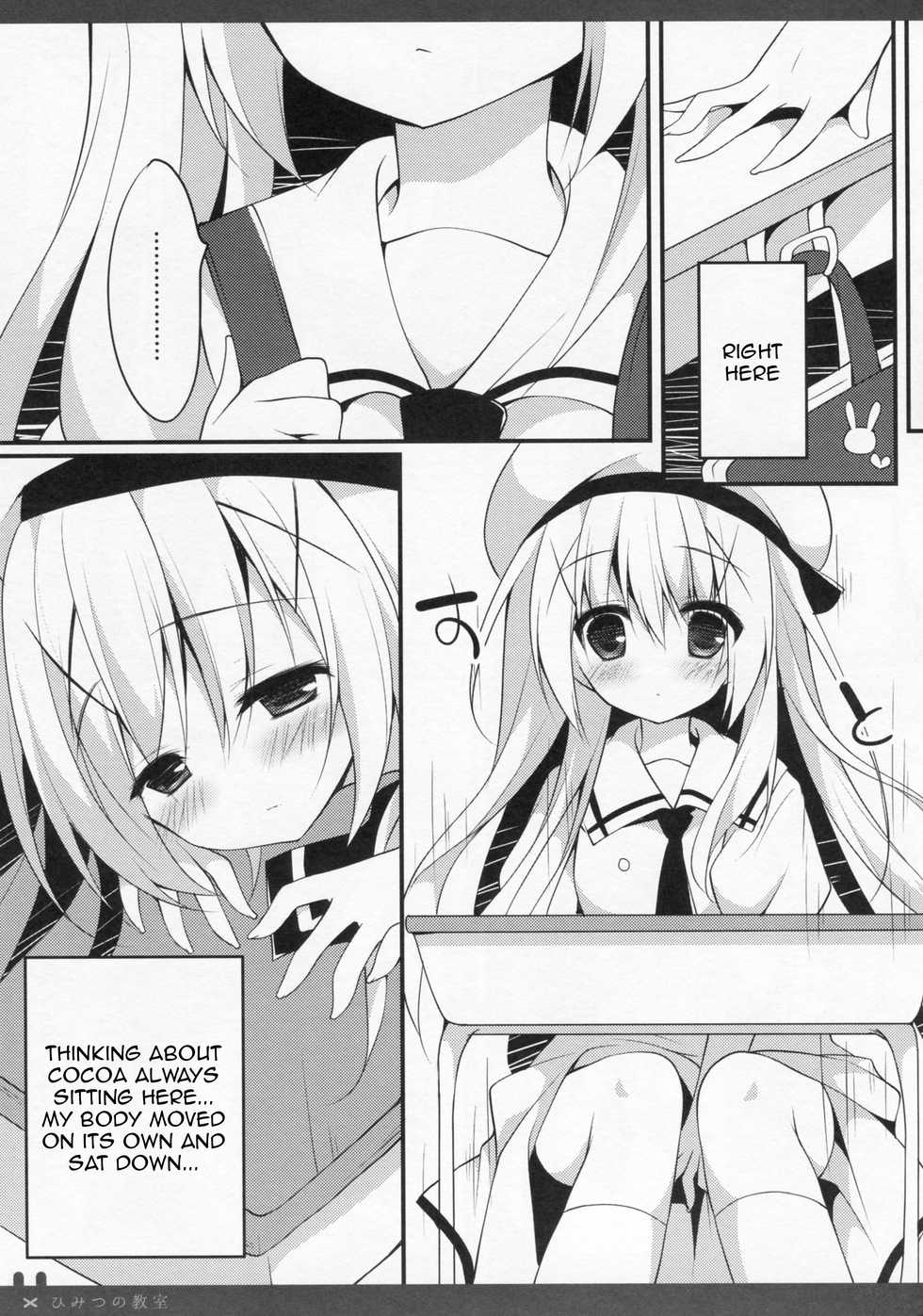 (Tora Matsuri 2015) [Public bath (Izumi Yuhina)] Himitsu no Kyoushitsu (Gochuumon wa Usagi desu ka?) [English] [Jojo] - Page 8