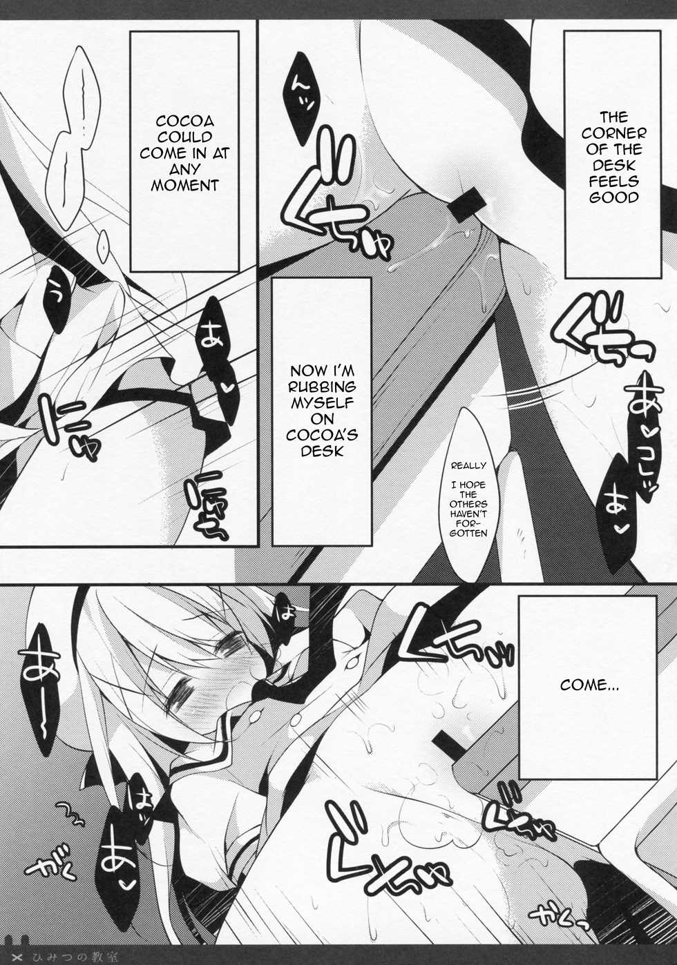 (Tora Matsuri 2015) [Public bath (Izumi Yuhina)] Himitsu no Kyoushitsu (Gochuumon wa Usagi desu ka?) [English] [Jojo] - Page 12