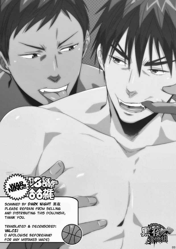 [Wasukoro (Nukobao)] Yaru x Dake (Kuroko no Basuke) [English] [Digital] [Decensored] - Page 2