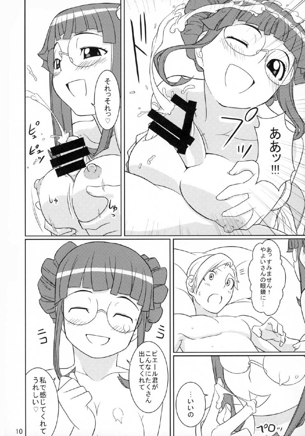 (C74) [Ikasumi no Dendou (Ikasumi Bokuju)] Kanashiki Otoko no Mousou Life ♪ (Uchuu no Stellvia) - Page 10