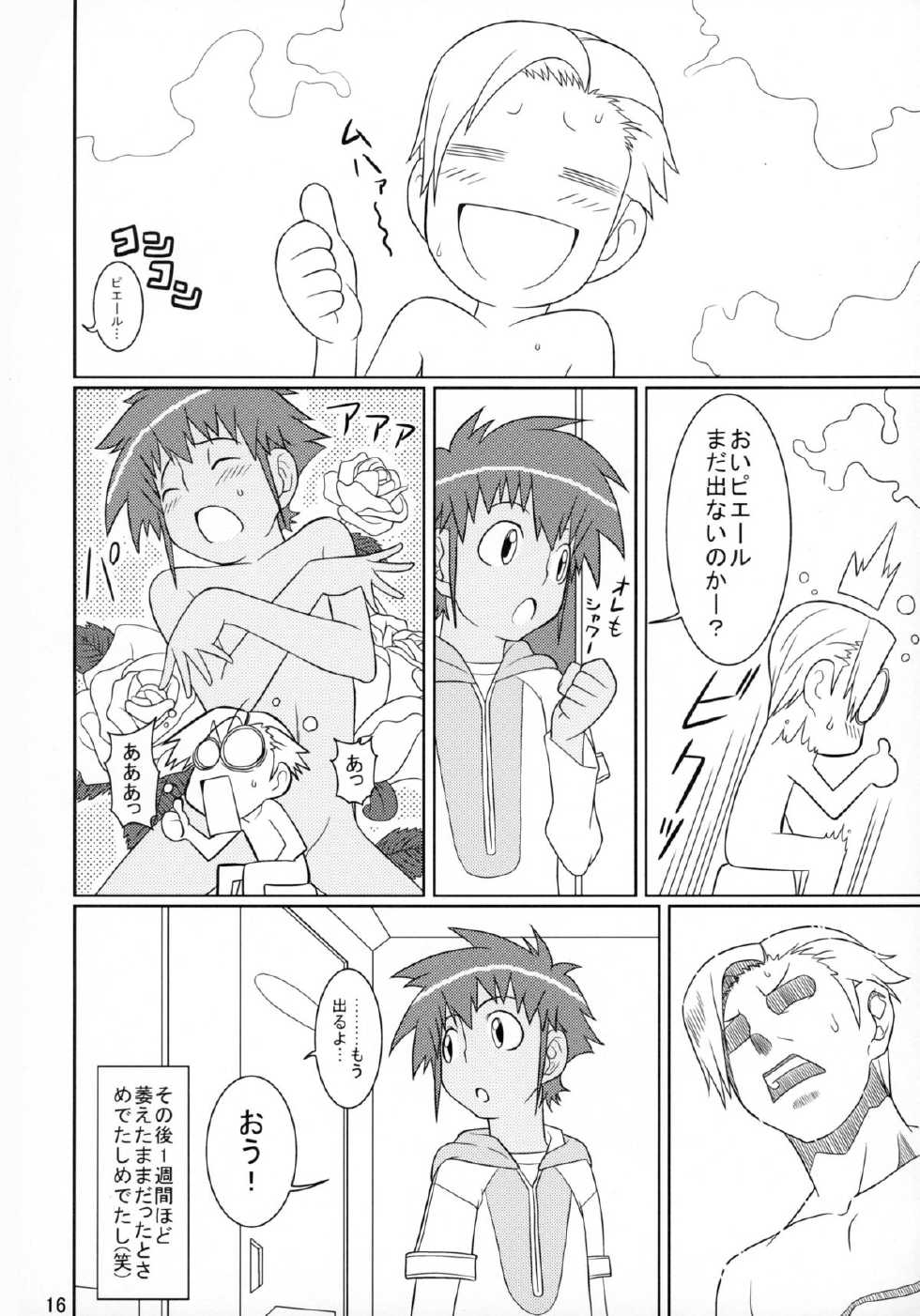(C74) [Ikasumi no Dendou (Ikasumi Bokuju)] Kanashiki Otoko no Mousou Life ♪ (Uchuu no Stellvia) - Page 16
