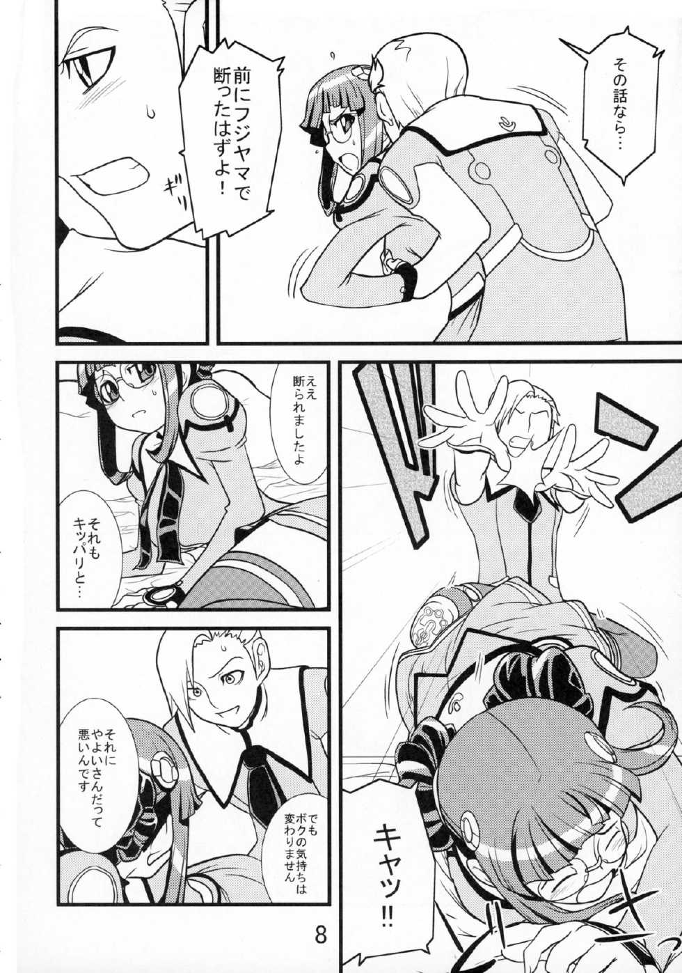 (C73) [Ikasumi no Dendou (Ikasumi Bokuju)] Mou Gaman Dekimasen! (Uchuu no Stellvia) - Page 8